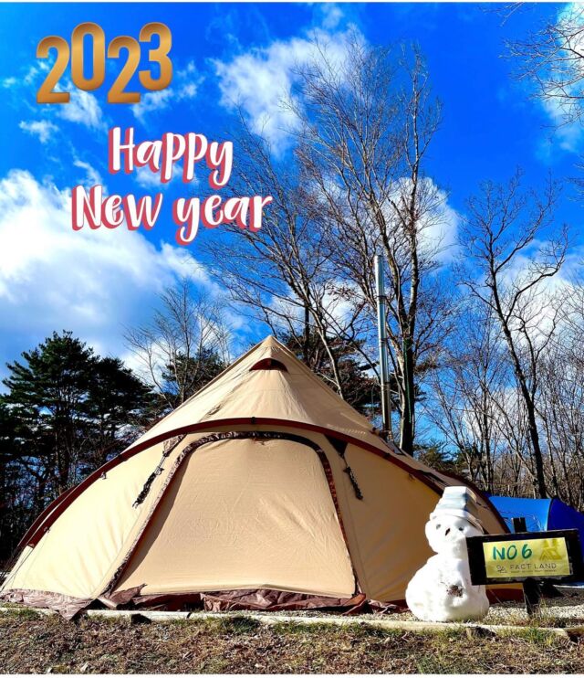 新年あけましておめでとうございます🎍

今年は雪も少なく、風も穏やかな、穏やかな年越しとなりました。
年越しキャンプに来て頂いたお客様、昨年ご利用頂いたたくさんのお客様、本当に皆様ありがとうございました😊

本年も何卒よろしくお願いいたします🎍

#キャンプ
#年越しキャンプ
#雪中キャンプ
#ファクトランド
#ファクトランドキャンプ場
#栃木キャンプ場
#キャンプ好き
#ソロキャンプ
#手ぶらでキャンプ
#焚き火
#TOWAピュアコテージ
#NOZARU
#那須
#那須高原